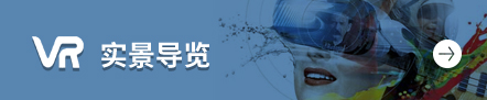 實(shí)景導(dǎo)覽
